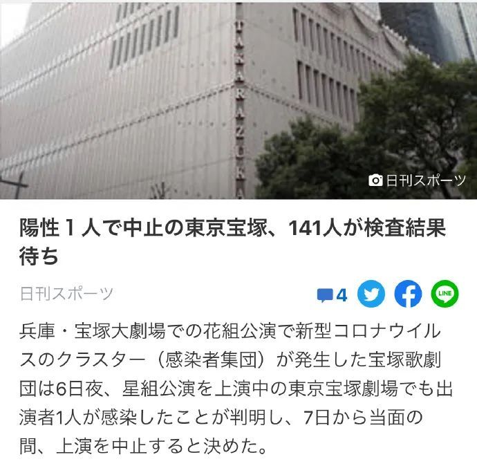 澳客官方网-关于水晶宫球员集体感染新冠病毒，多名球员缺席的信息