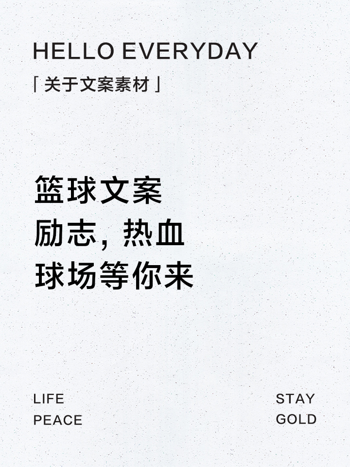 势不可挡,迎接挑战,敢拼搏就是胜利 势不可挡,迎接挑战,敢拼搏就是胜利