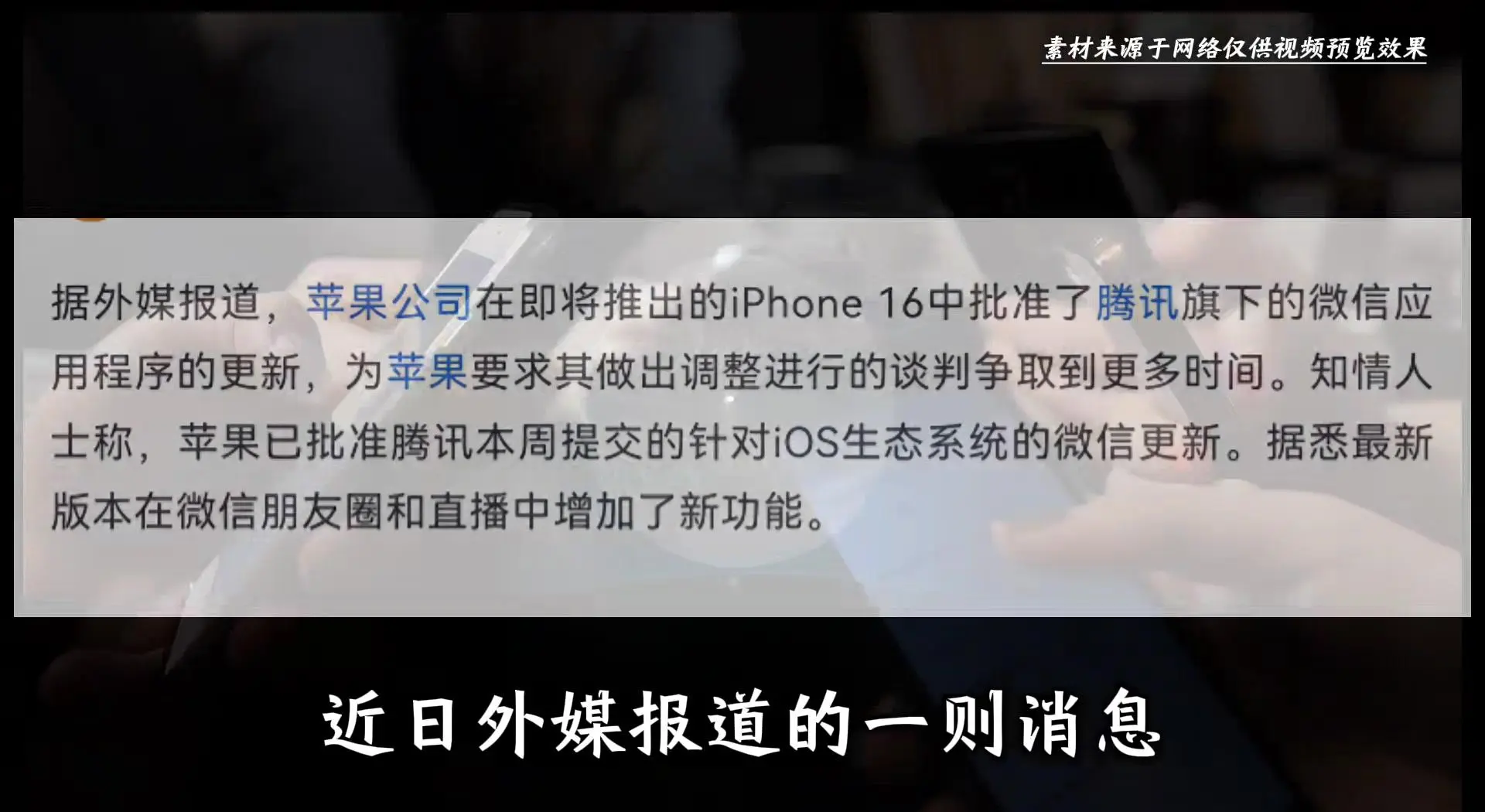 包含许海未胜负大越—双方对决胜负不分悬念谁能取得领先优势的词条 包含许海未胜负大越—双方对决胜负不分悬念谁能取得领先优势的词条